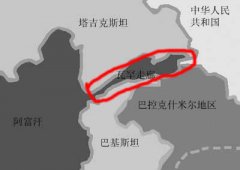 pt电子游戏：美国一名高官称北约将请中国在中阿边境开放瓦罕走廊